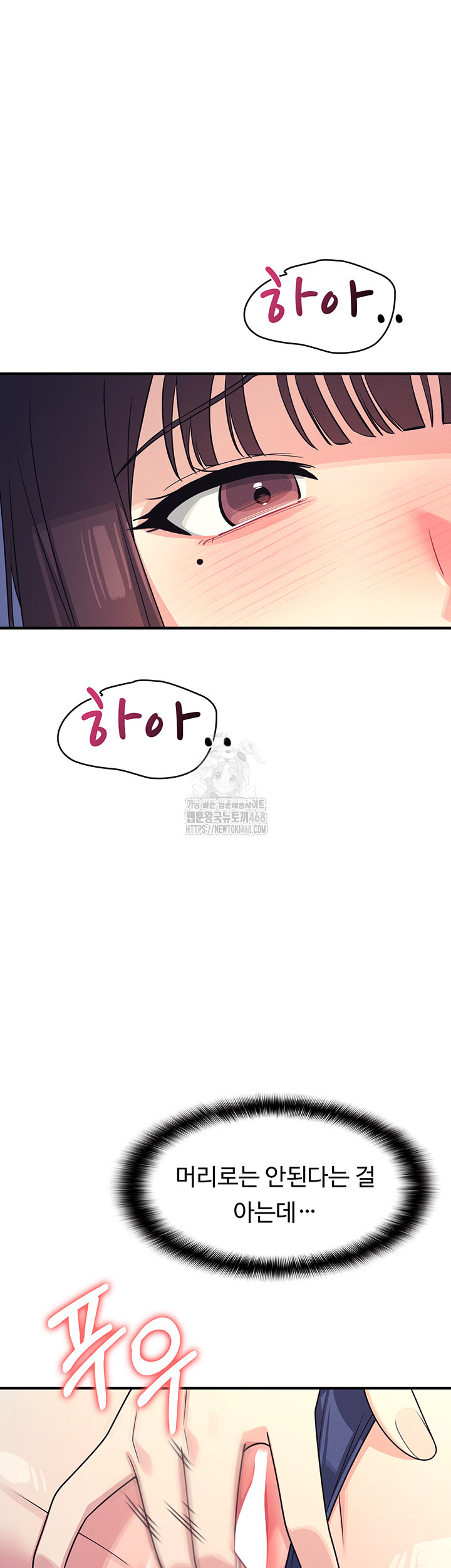 Teacher Yunji Raw - Chapter 8 [photo 52] - MangaPorn