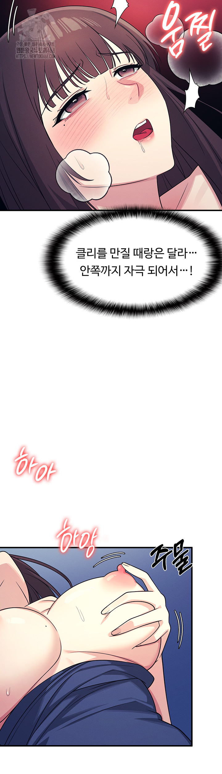 Teacher Yunji Raw - Chapter 8 [photo 56] - MangaPorn