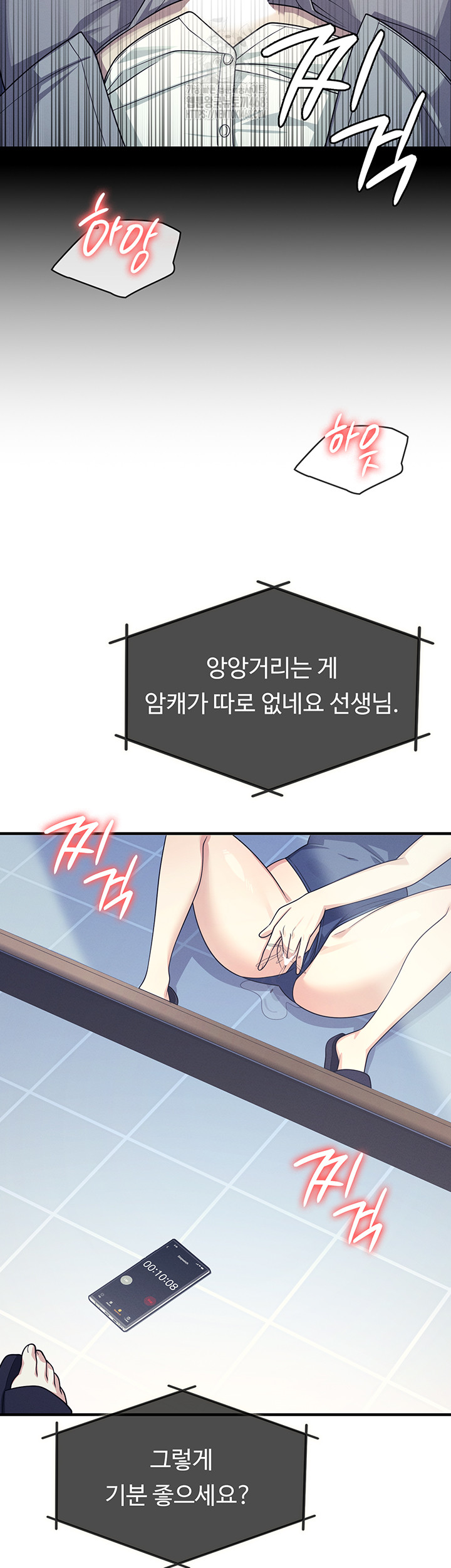 Teacher Yunji Raw - Chapter 8 [photo 60] - MangaPorn