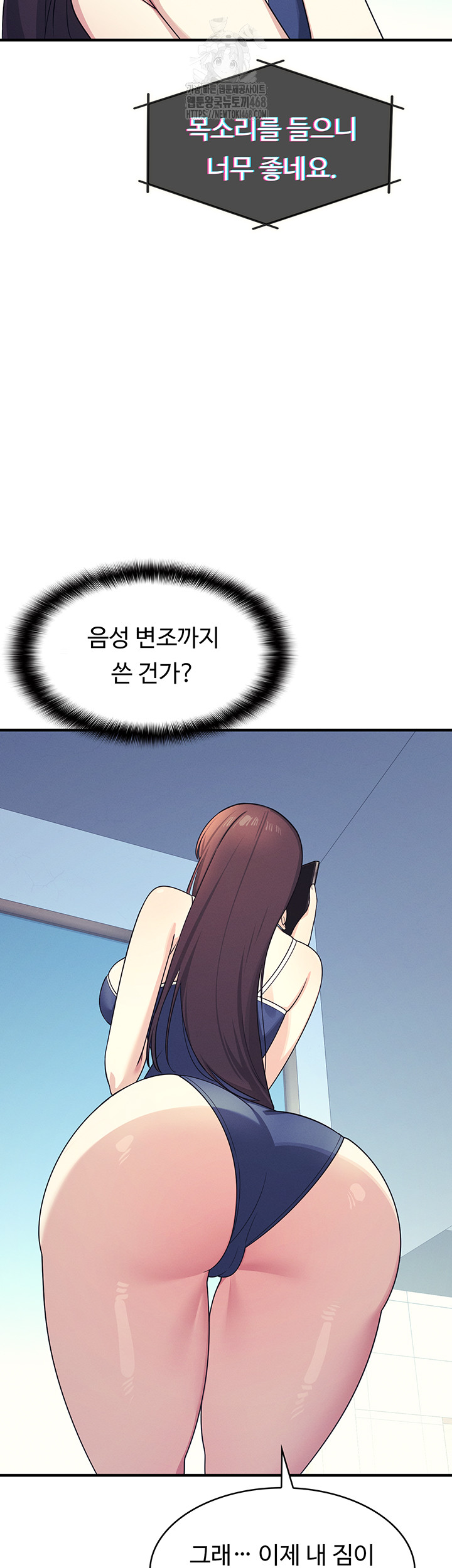 Teacher Yunji Raw - Chapter 8 [photo 7] - MangaPorn