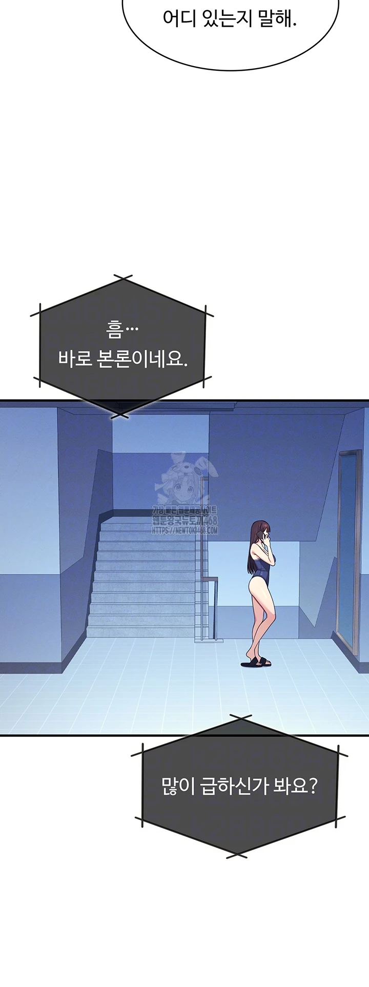 Teacher Yunji Raw - Chapter 8 [photo 8] - MangaPorn