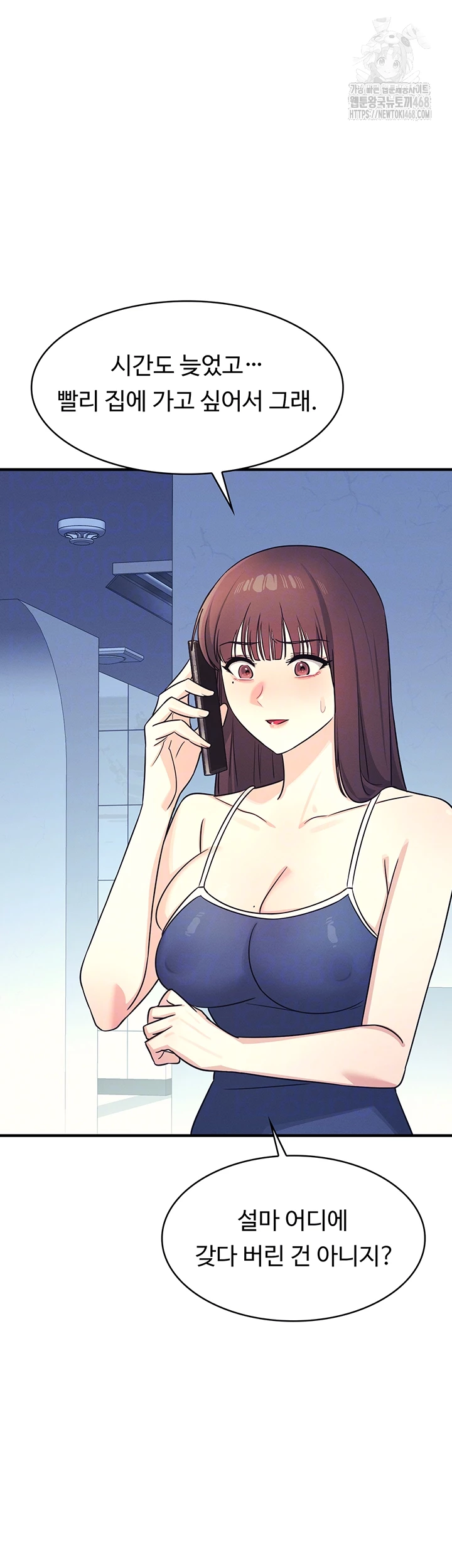 Teacher Yunji Raw - Chapter 8 [photo 9] - MangaPorn