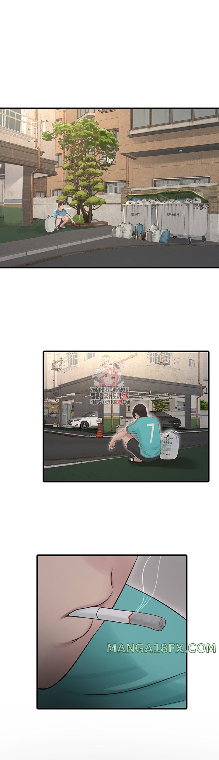 Ajummas Inspection Diary Raw - Chapter 20 [photo 1] - MangaPorn