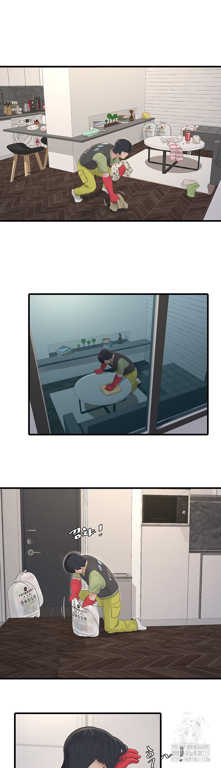 Ajummas Inspection Diary Raw - Chapter 20 [photo 11] - MangaPorn