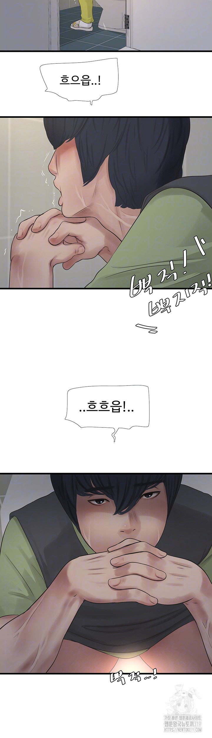 Ajummas Inspection Diary Raw - Chapter 20 [photo 14] - MangaPorn