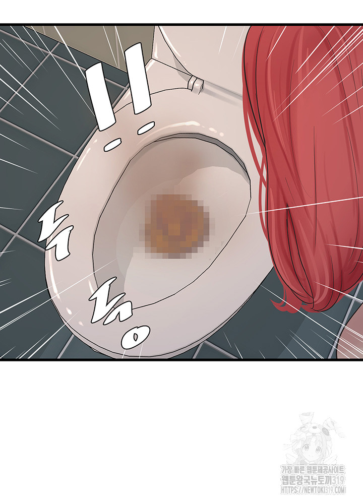 Ajummas Inspection Diary Raw - Chapter 20 [photo 33] - MangaPorn