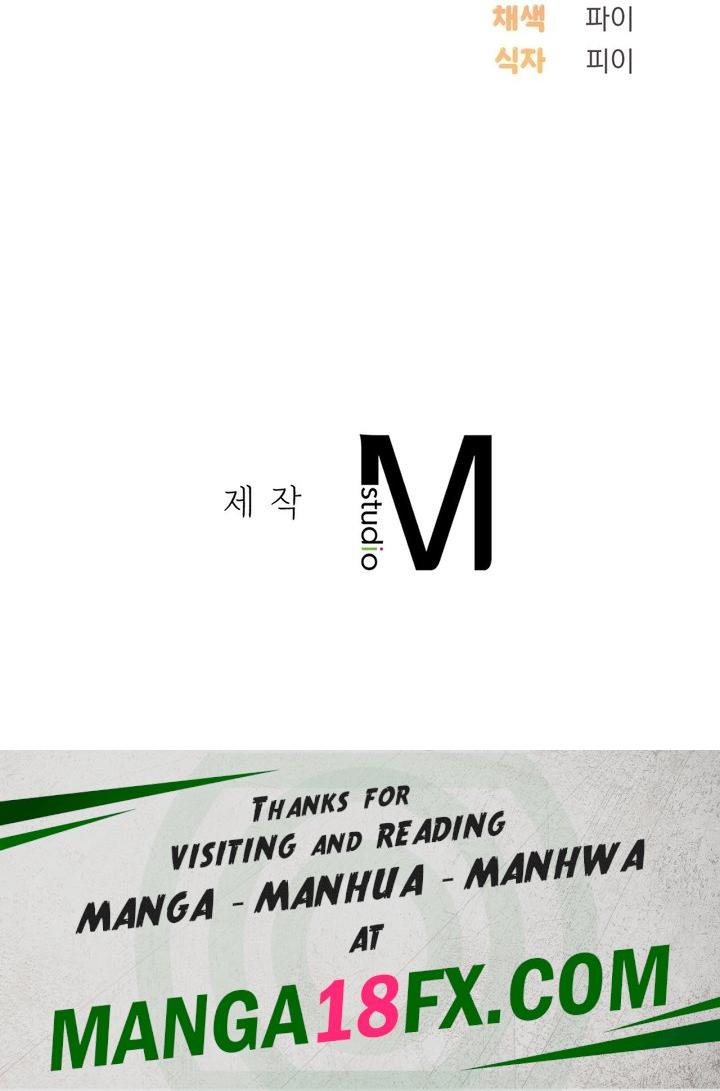 PC Cafe Goddess - Chapter 4 [photo 33] - MangaPorn