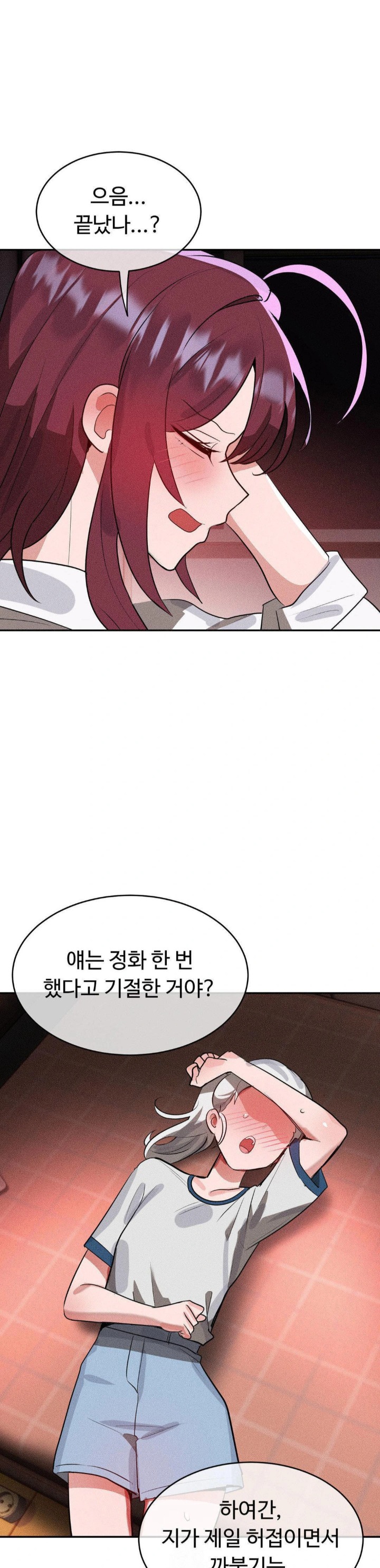 Magical Girl Service Raw - Chapter 45 [photo 1] - MangaPorn