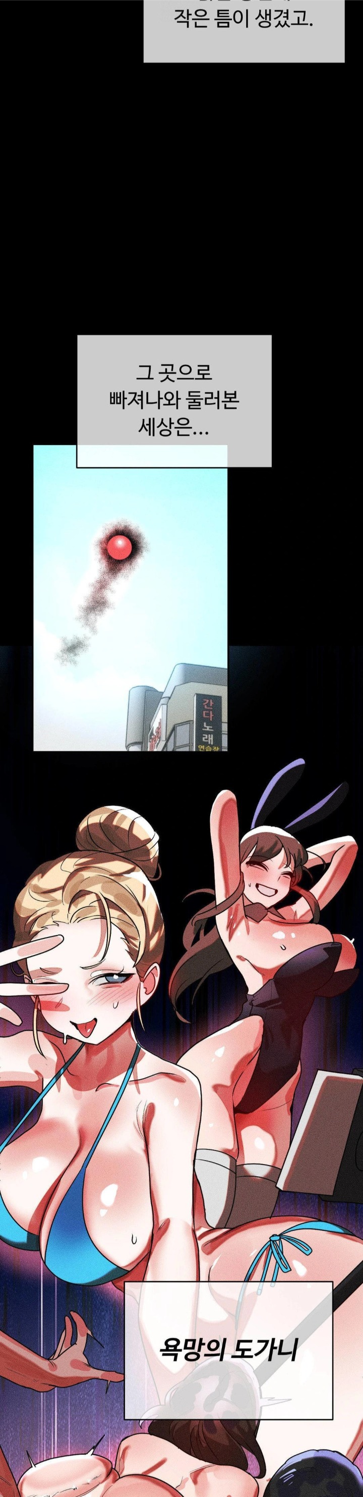 Magical Girl Service Raw - Chapter 45 [photo 13] - MangaPorn