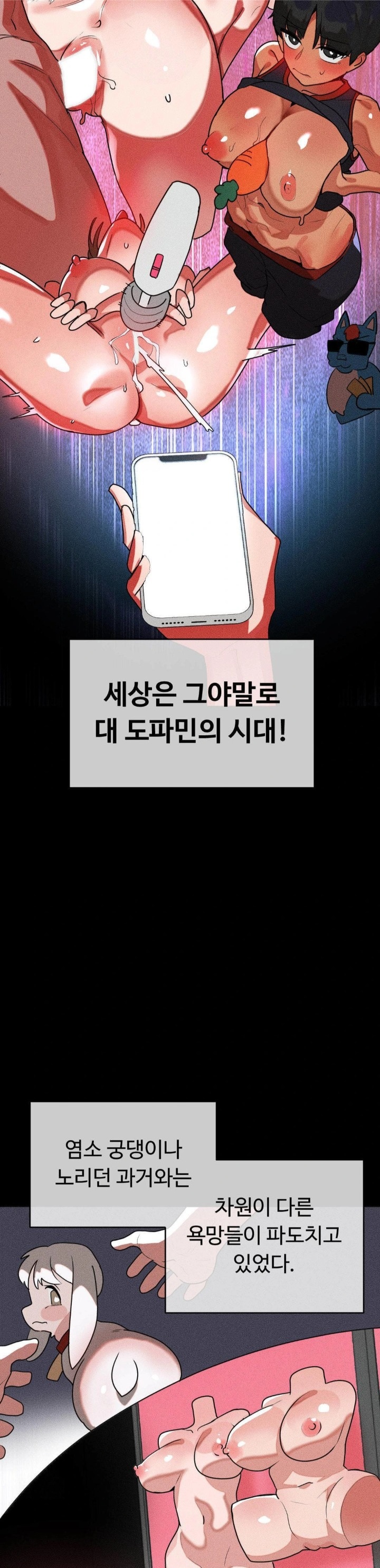 Magical Girl Service Raw - Chapter 45 [photo 14] - MangaPorn