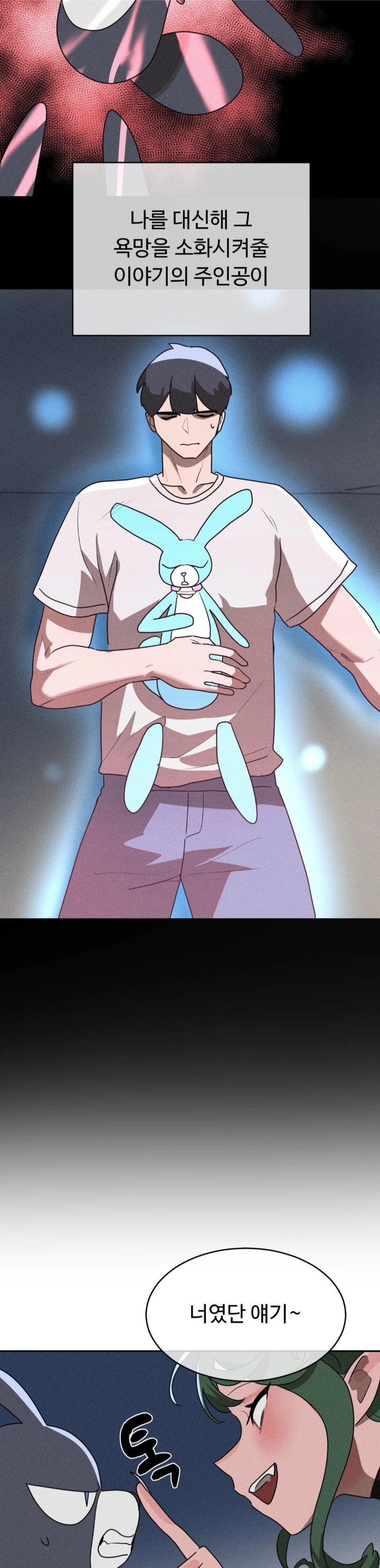 Magical Girl Service Raw - Chapter 45 [photo 18] - MangaPorn