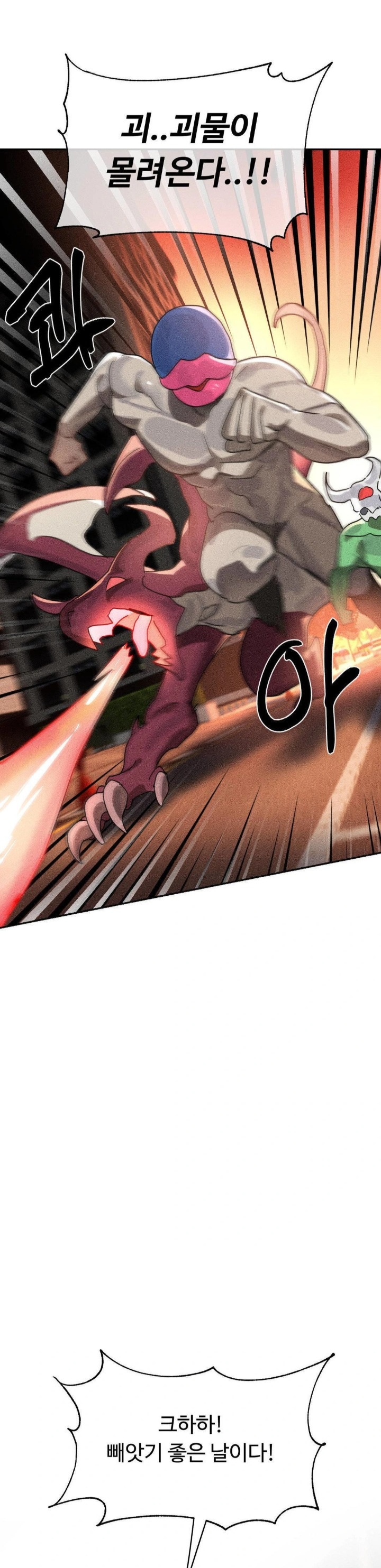 Magical Girl Service Raw - Chapter 45 [photo 22] - MangaPorn