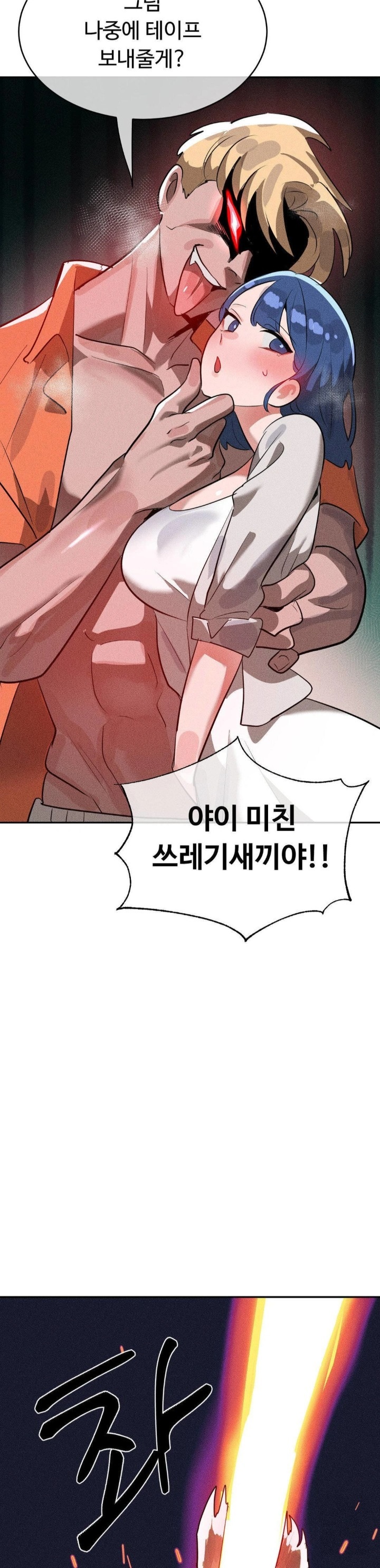 Magical Girl Service Raw - Chapter 45 [photo 27] - MangaPorn