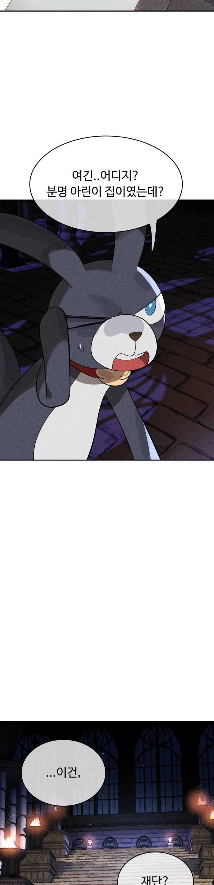 Magical Girl Service Raw - Chapter 45 [photo 5] - MangaPorn