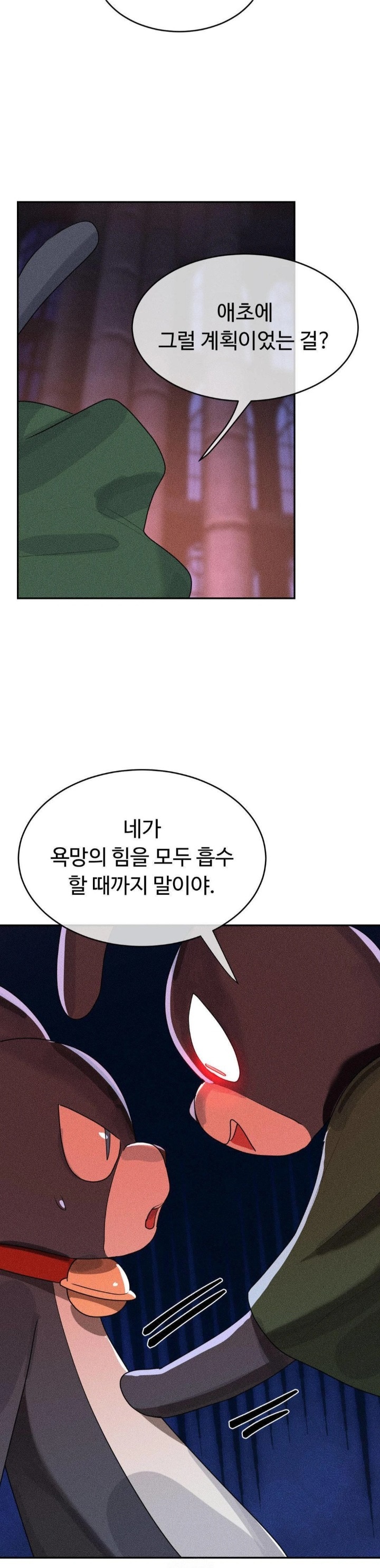 Magical Girl Service Raw - Chapter 45 [photo 9] - MangaPorn