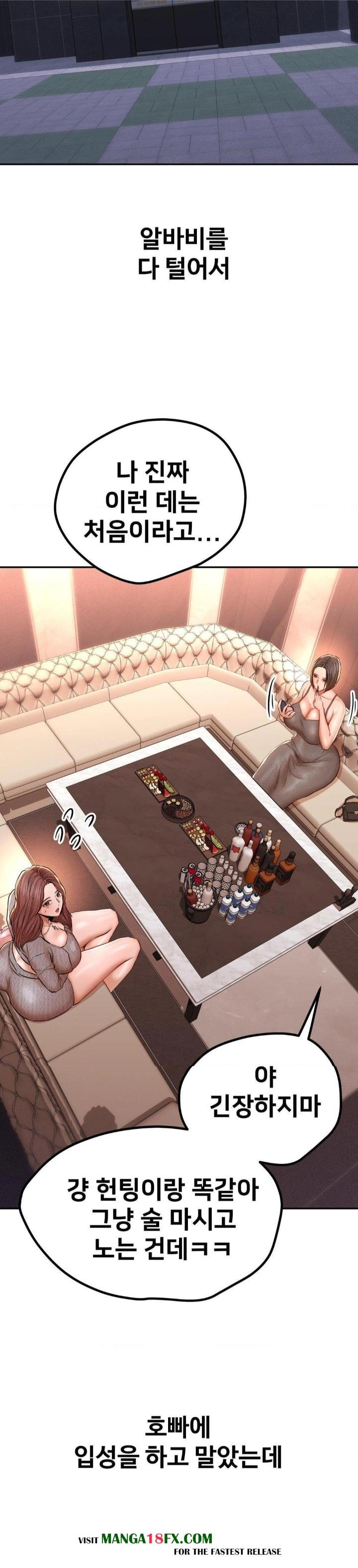 Could it Be True? Raw - Chapter 139 [photo 10] - MangaPorn