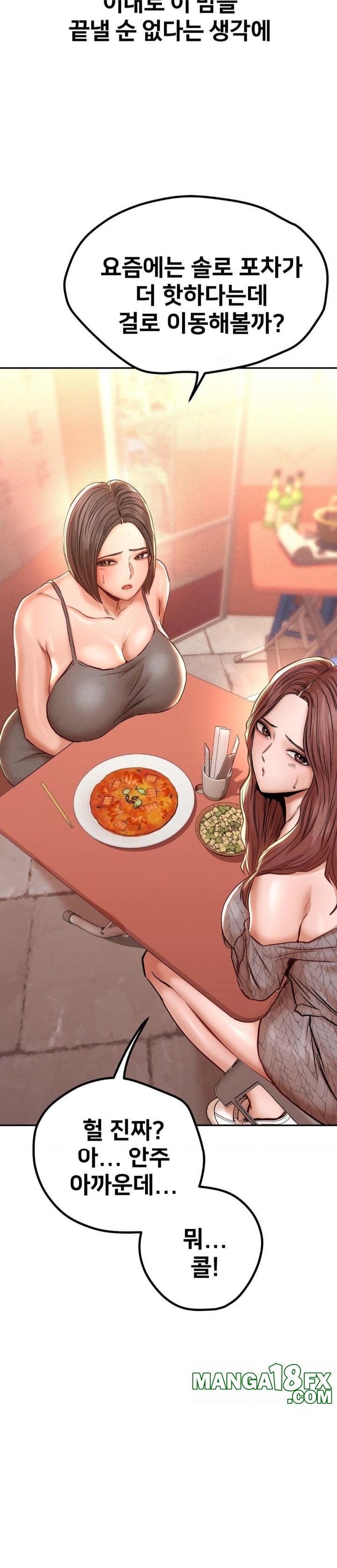 Could it Be True? Raw - Chapter 139 [photo 6] - MangaPorn