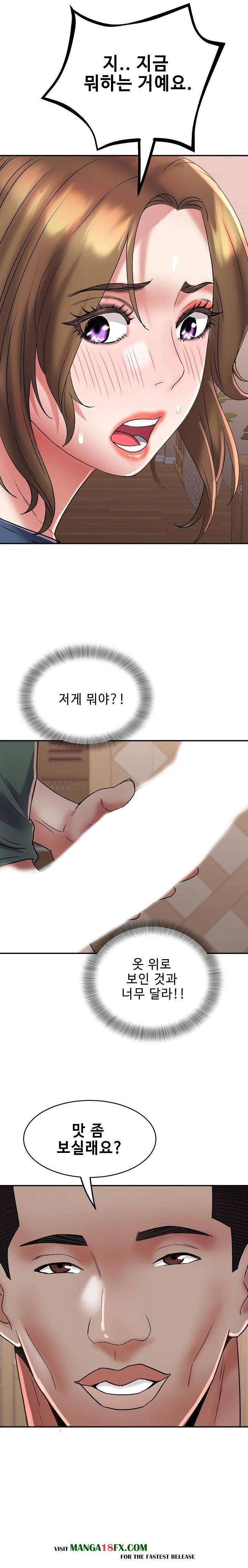 Daebong Village Women’s Association Raw - Chapter 24 [photo 19] - MangaPorn