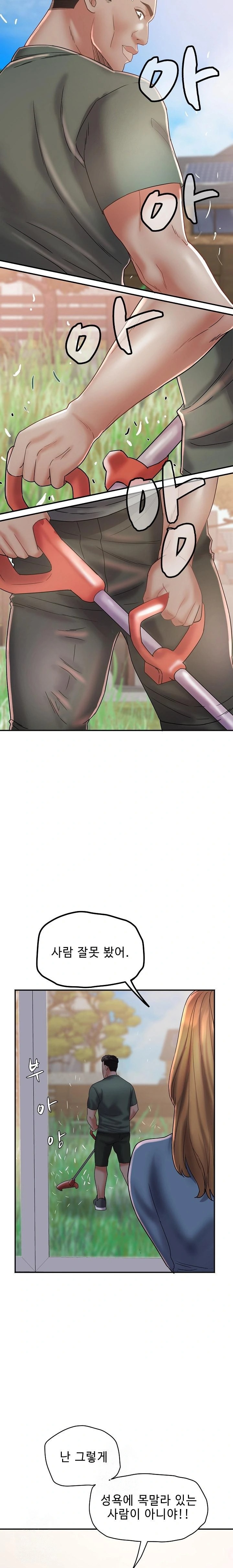 Daebong Village Women’s Association Raw - Chapter 24 [photo 6] - MangaPorn