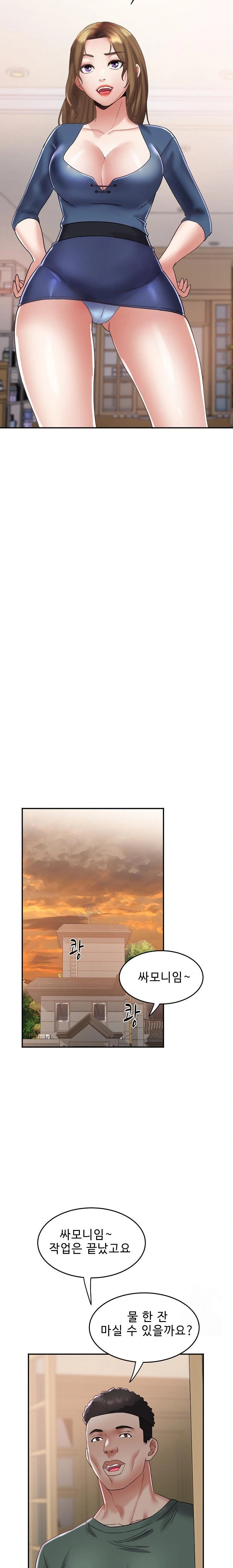 Daebong Village Women’s Association Raw - Chapter 24 [photo 7] - MangaPorn