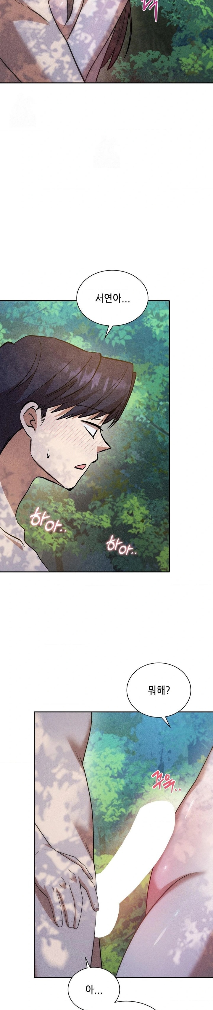 Boyfriend Girlfriend Game Raw - Chapter 20 [photo 12] - MangaPorn