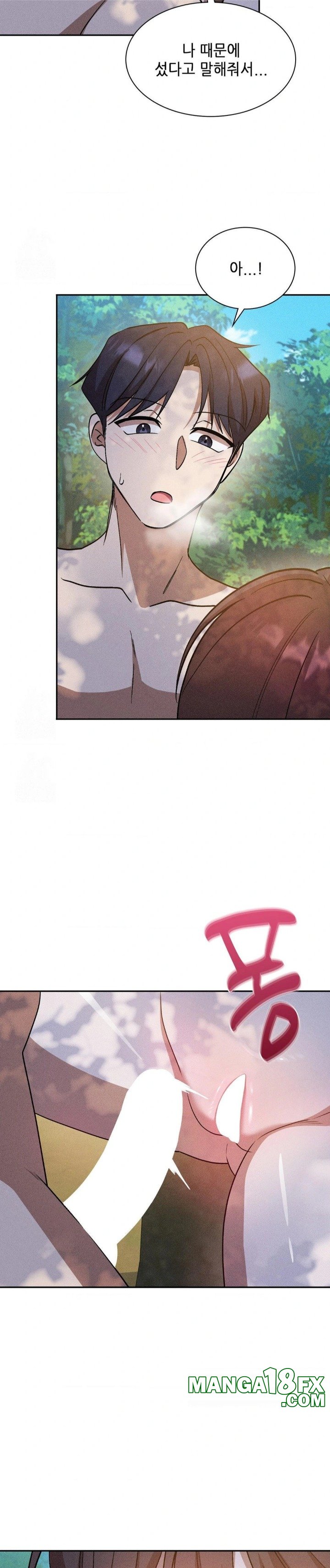 Boyfriend Girlfriend Game Raw - Chapter 20 [photo 15] - MangaPorn