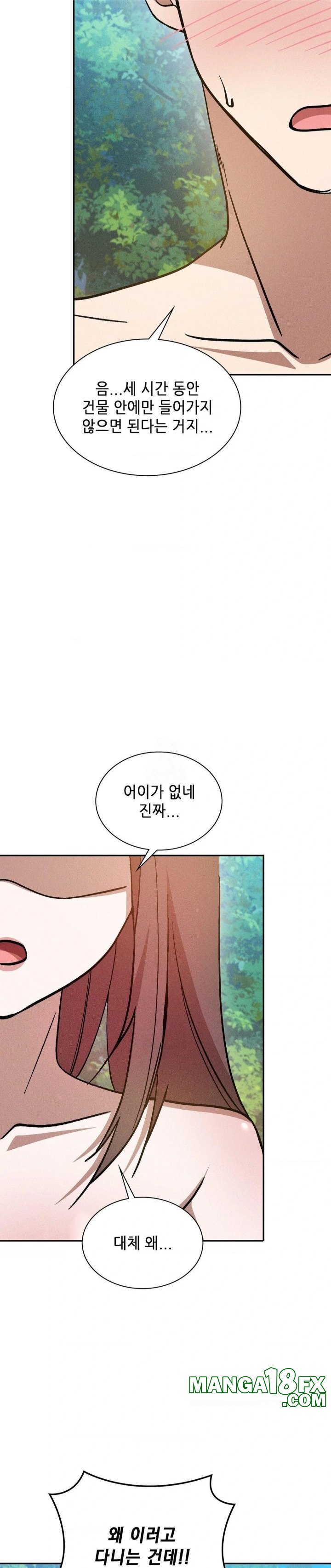 Boyfriend Girlfriend Game Raw - Chapter 20 [photo 2] - MangaPorn