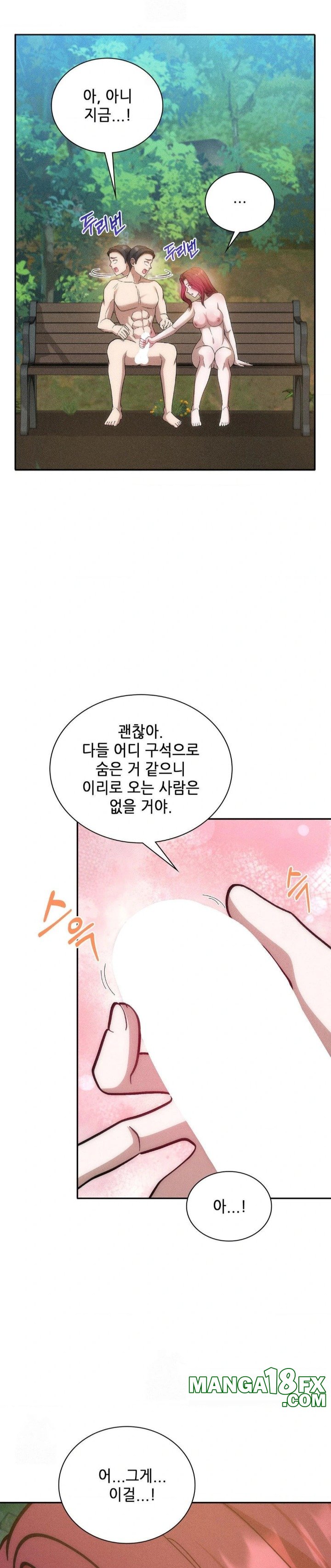 Boyfriend Girlfriend Game Raw - Chapter 20 [photo 26] - MangaPorn