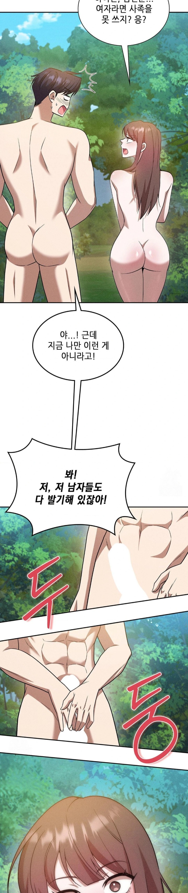 Boyfriend Girlfriend Game Raw - Chapter 20 [photo 5] - MangaPorn