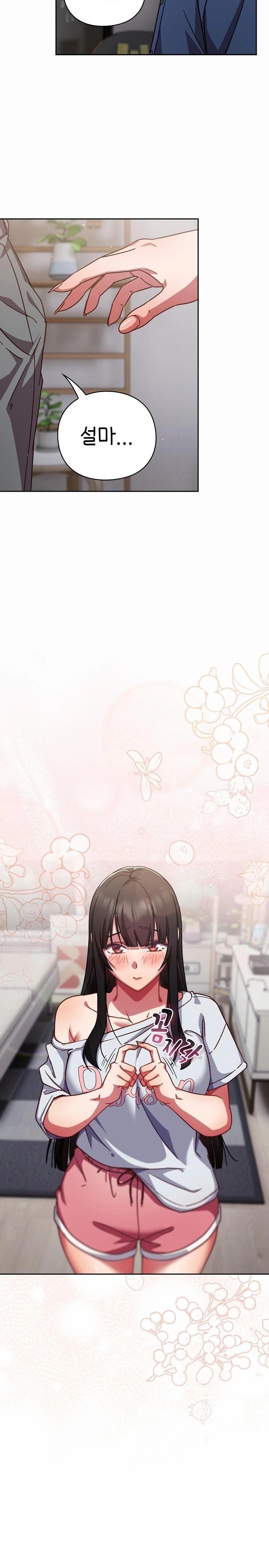 Let’s Play Hooky Raw - Chapter 17 [photo 14] - MangaPorn