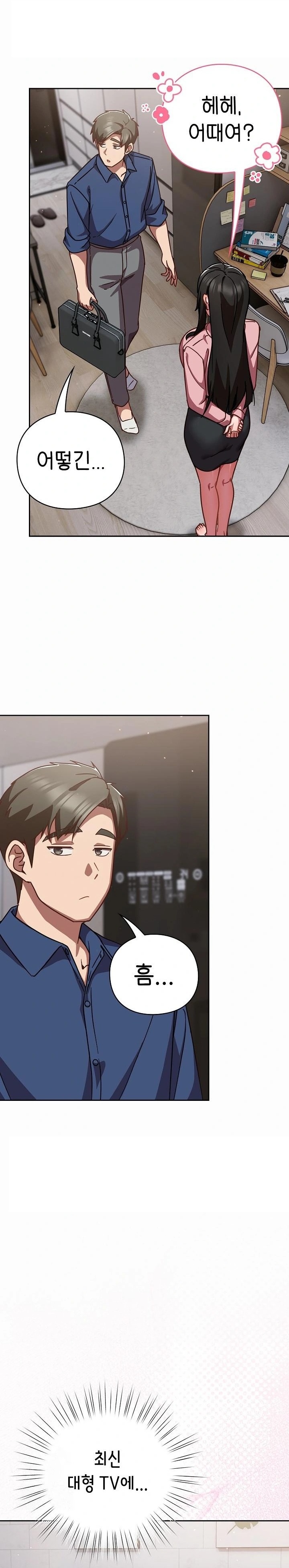 Let’s Play Hooky Raw - Chapter 17 [photo 2] - MangaPorn