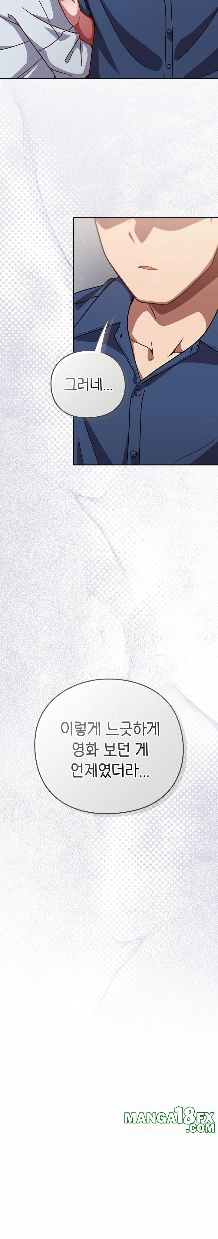 Let’s Play Hooky Raw - Chapter 17 [photo 21] - MangaPorn