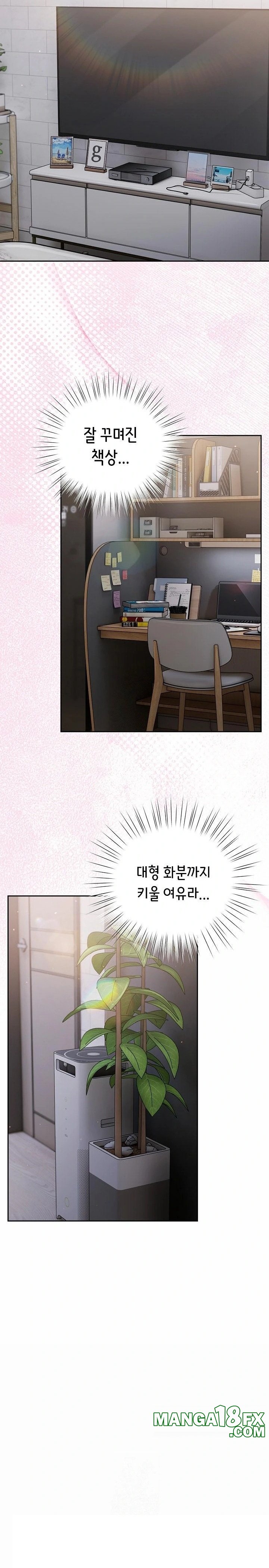 Let’s Play Hooky Raw - Chapter 17 [photo 3] - MangaPorn