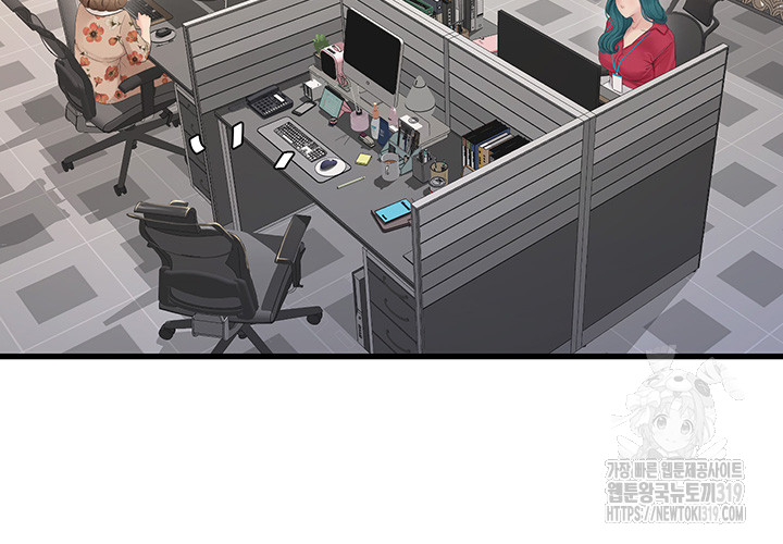 Ajummas Inspection Diary Raw - Chapter 21 [photo 13] - MangaPorn