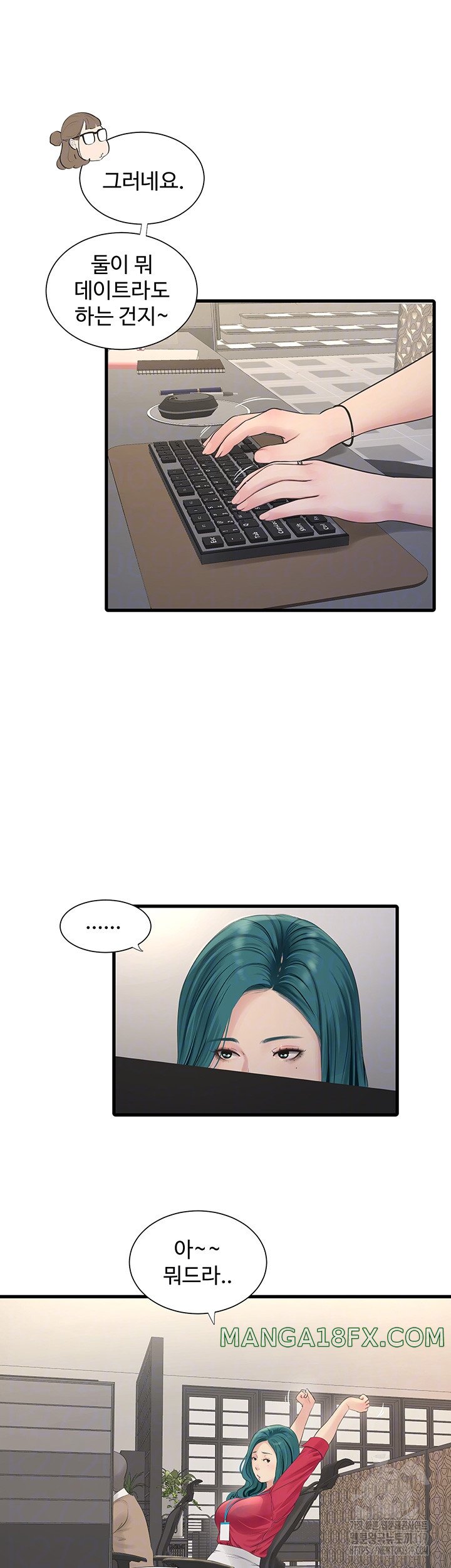 Ajummas Inspection Diary Raw - Chapter 21 [photo 14] - MangaPorn