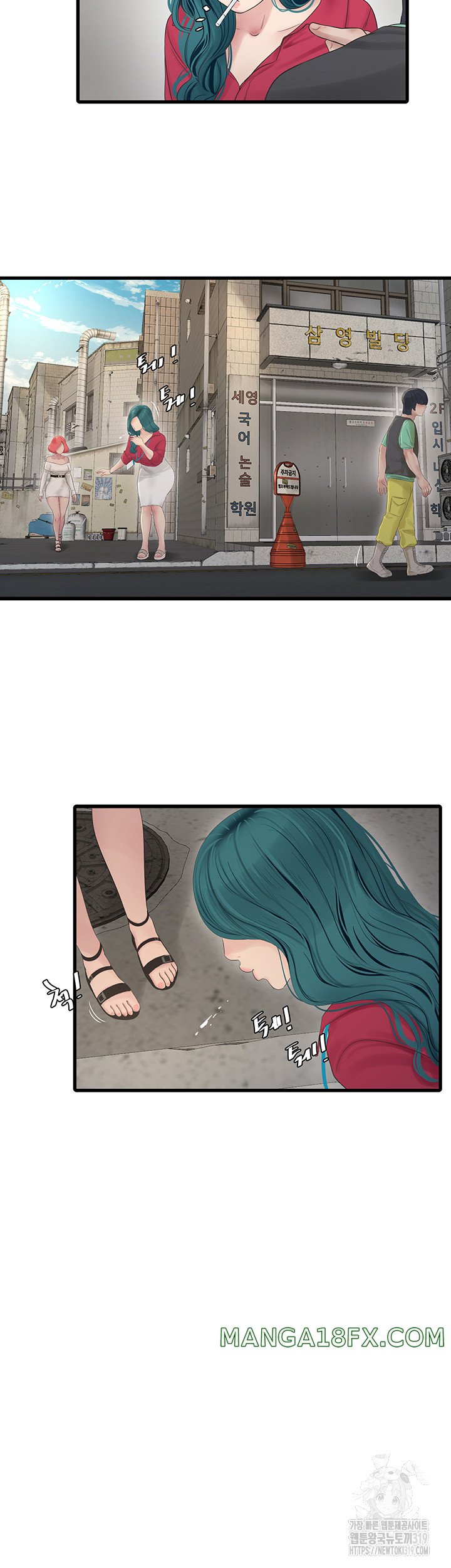 Ajummas Inspection Diary Raw - Chapter 21 [photo 22] - MangaPorn