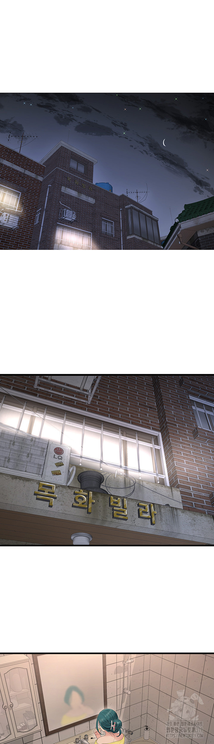 Ajummas Inspection Diary Raw - Chapter 21 [photo 24] - MangaPorn