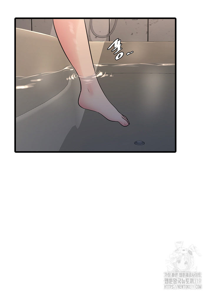 Ajummas Inspection Diary Raw - Chapter 21 [photo 28] - MangaPorn