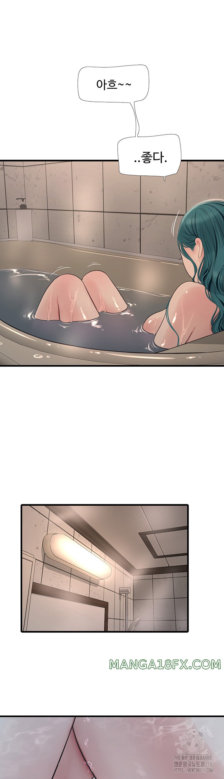 Ajummas Inspection Diary Raw - Chapter 21 [photo 29] - MangaPorn