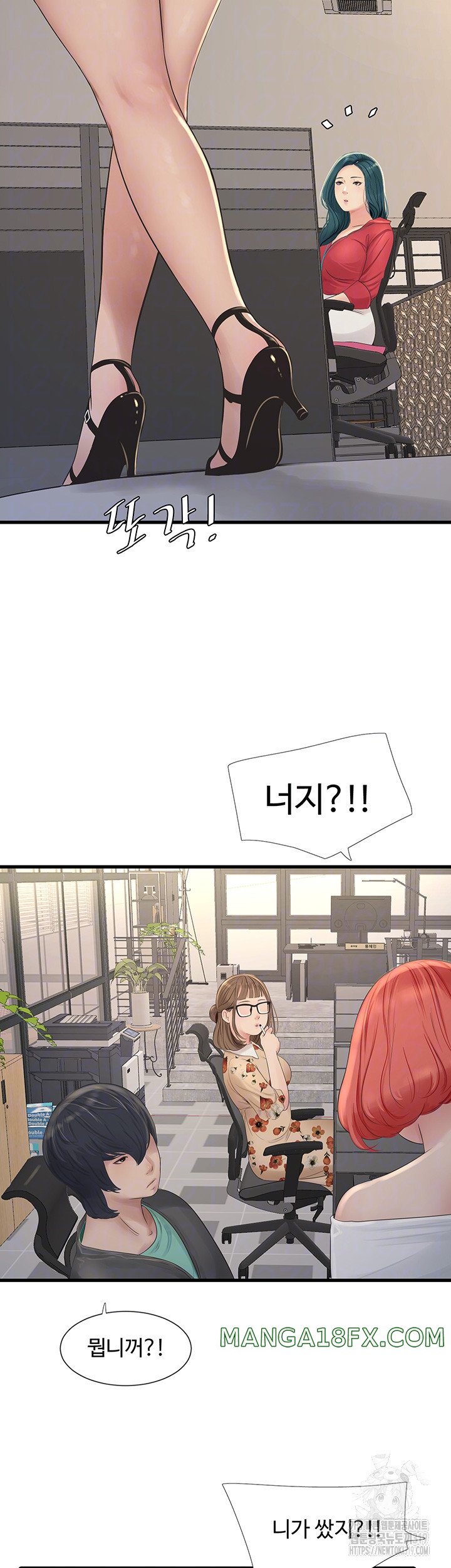 Ajummas Inspection Diary Raw - Chapter 21 [photo 6] - MangaPorn