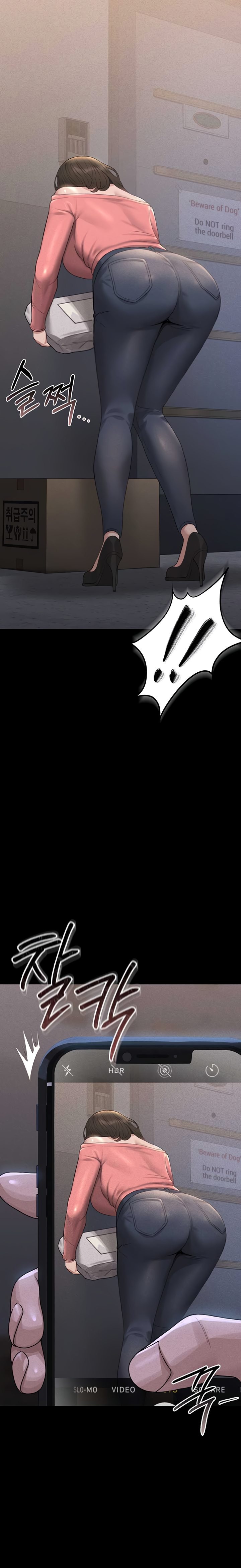 I Became an Apartment Security Manager - Chapter 2 [photo 40] - MangaPorn