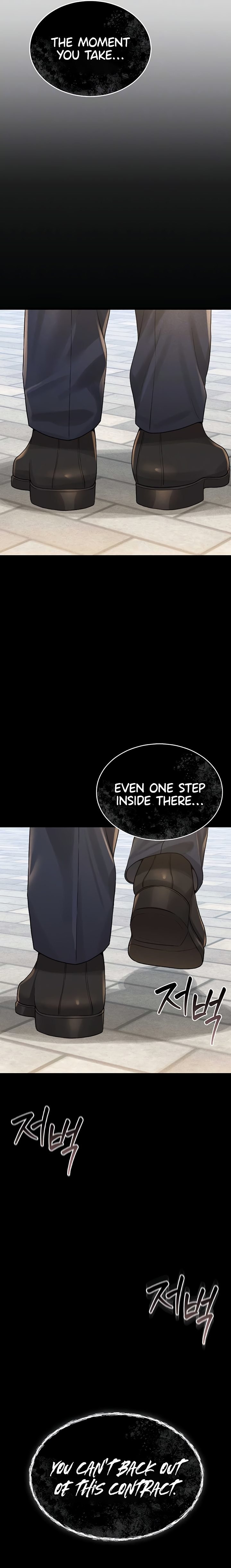 I Became an Apartment Security Manager - Chapter 2 [photo 7] - MangaPorn