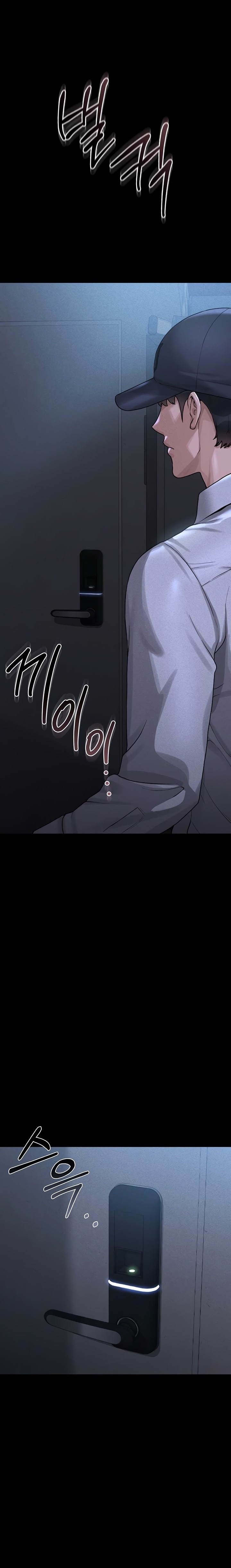 I Became an Apartment Security Manager - Chapter 2 [photo 8] - MangaPorn