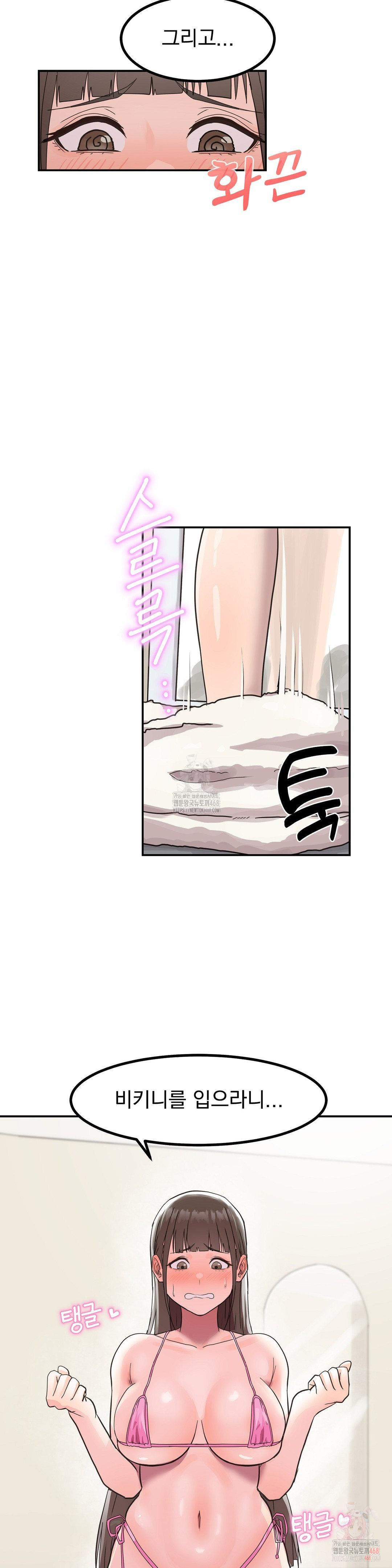 Late-night Show Climax Raw - Chapter 1 [photo 20] - MangaPorn