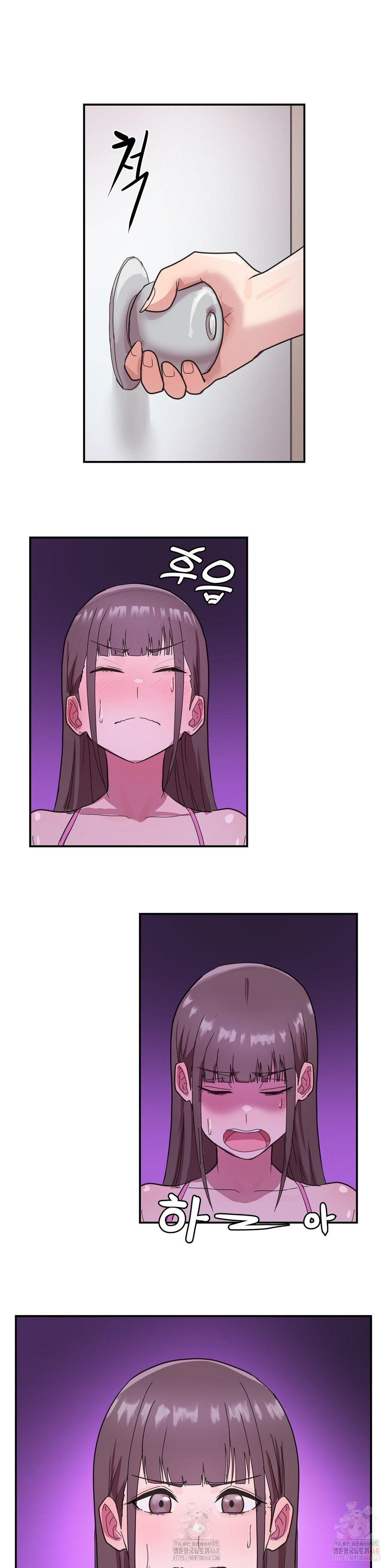 Late-night Show Climax Raw - Chapter 1 [photo 22] - MangaPorn