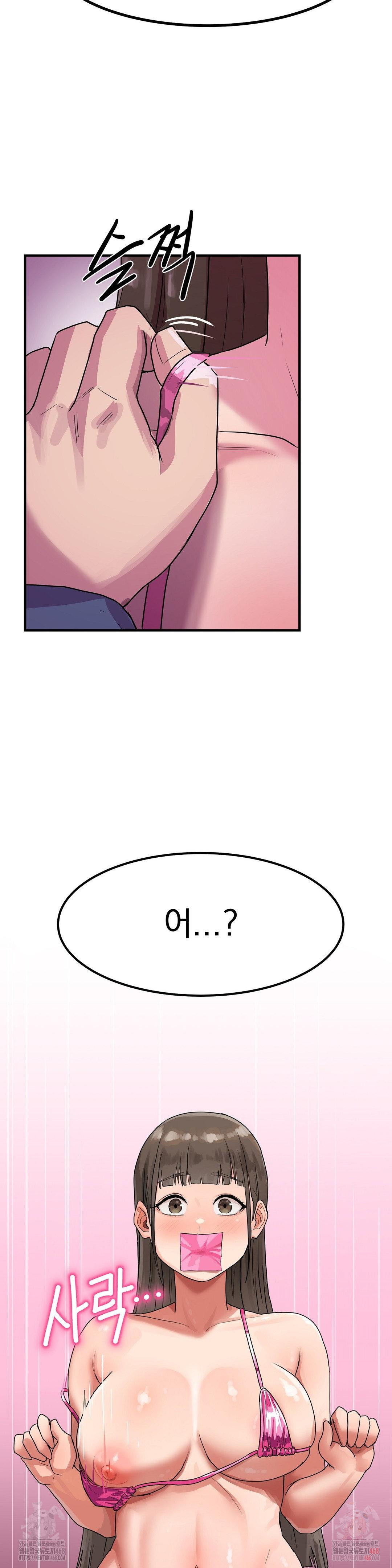 Late-night Show Climax Raw - Chapter 2 [photo 36] - MangaPorn