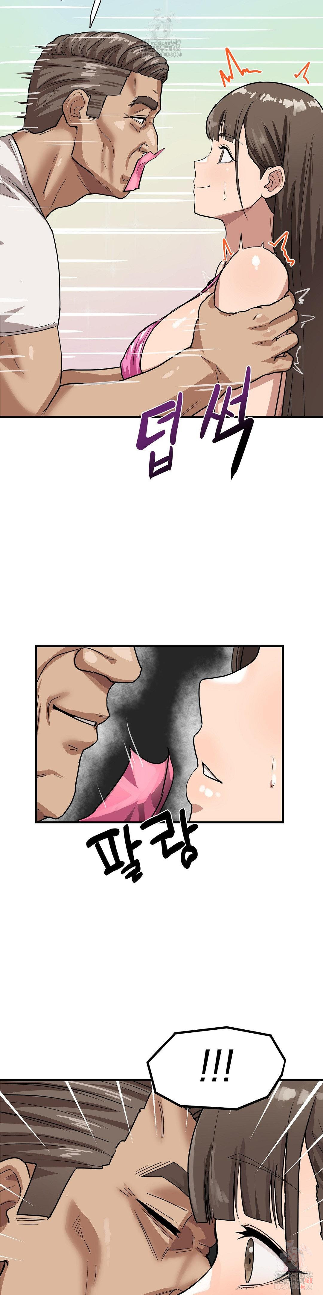 Late-night Show Climax Raw - Chapter 2 [photo 4] - MangaPorn