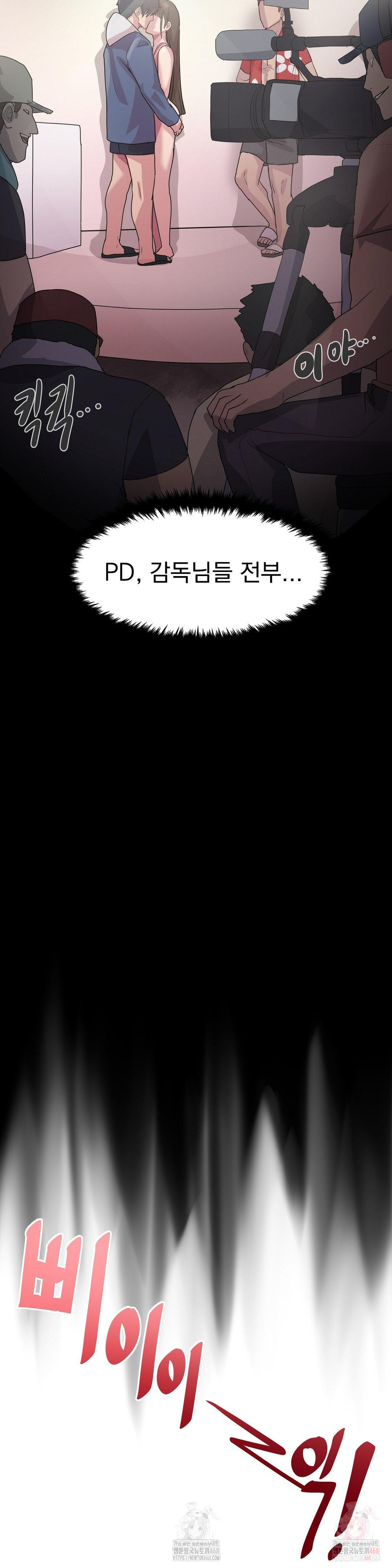 Late-night Show Climax Raw - Chapter 2 [photo 42] - MangaPorn