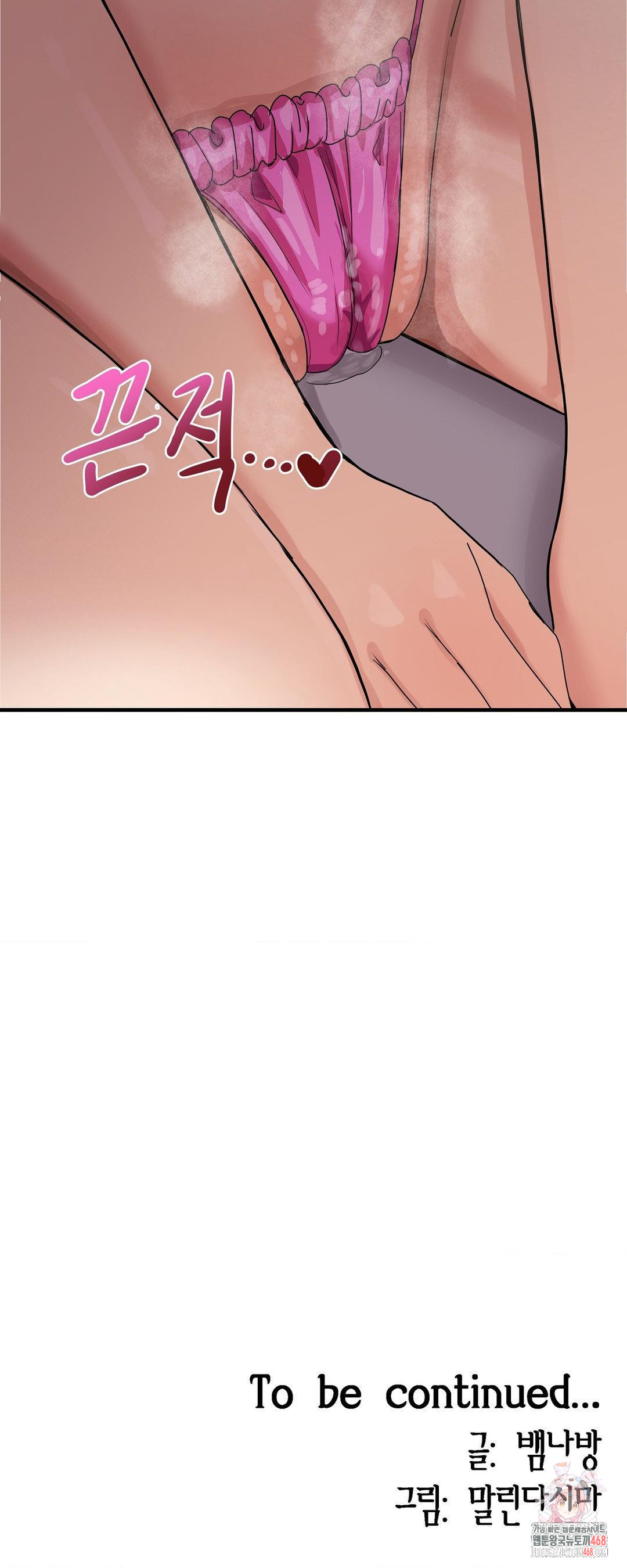 Late-night Show Climax Raw - Chapter 2 [photo 47] - MangaPorn