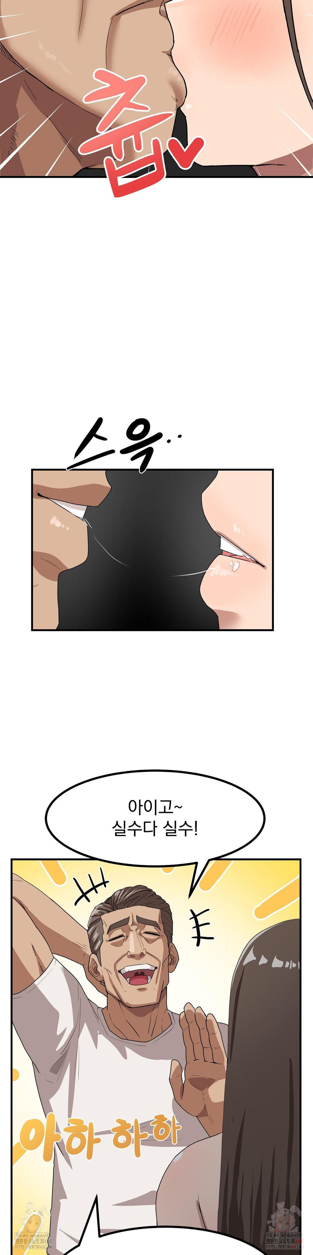 Late-night Show Climax Raw - Chapter 2 [photo 5] - MangaPorn